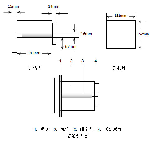 微機(jī)消諧裝置