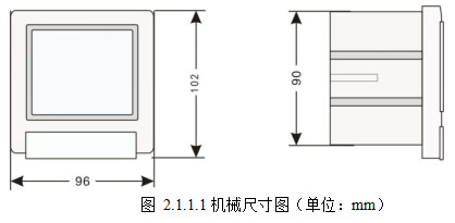 三相智能監控電力儀表